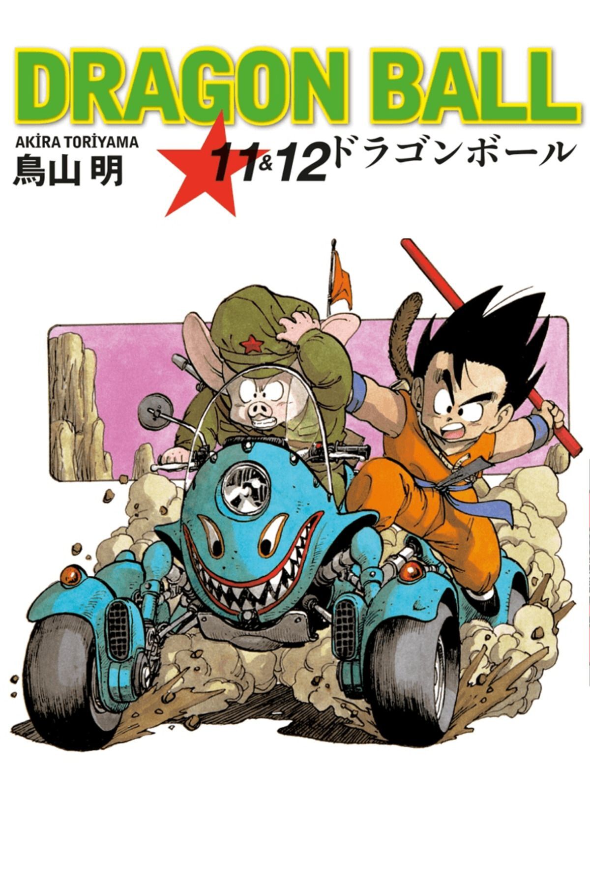 Dragon Ball 11&12 Cilt