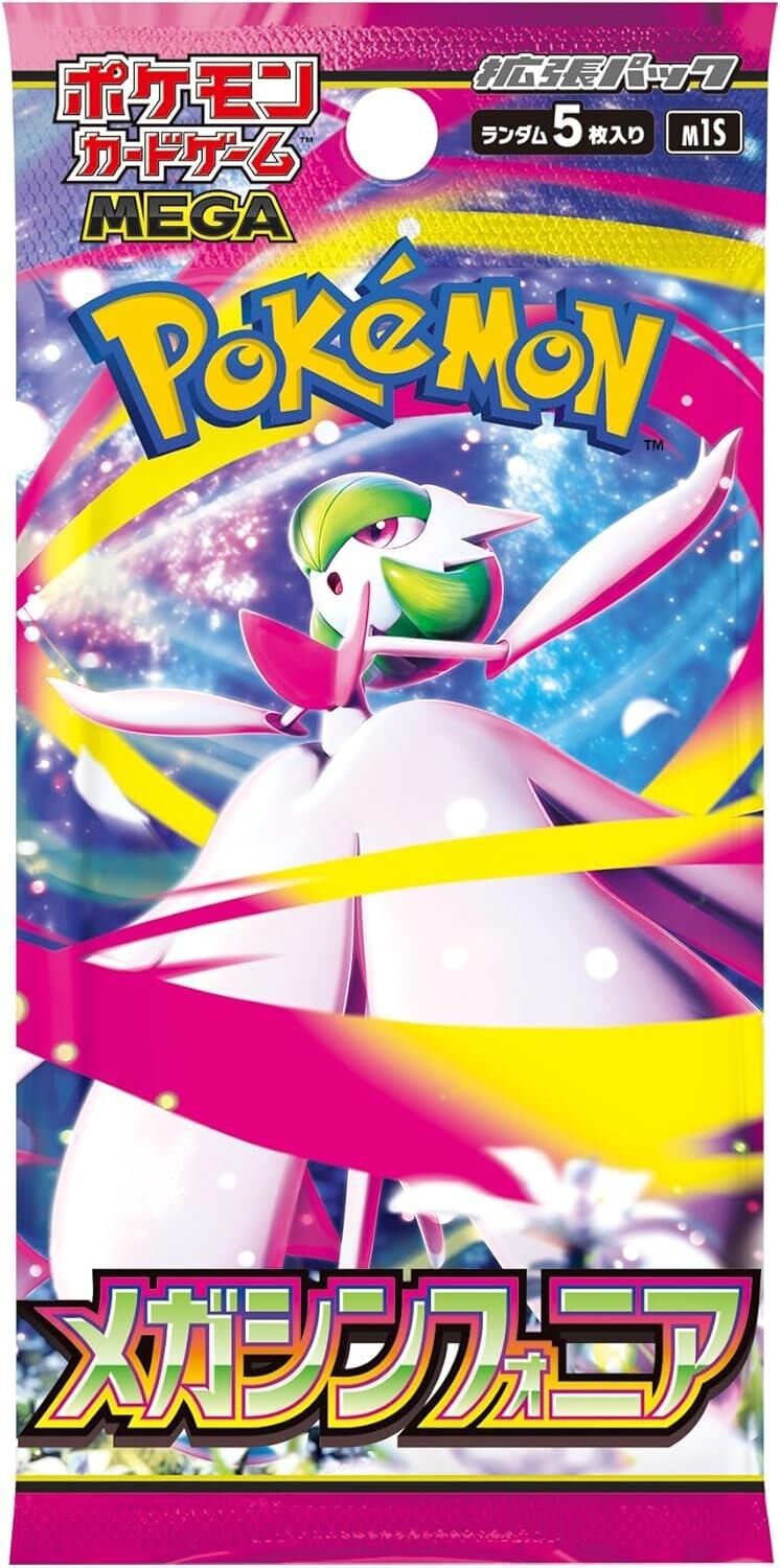 Pokemon TCG Mega Symphonia Booster (Japanese) | M1S Mega Set