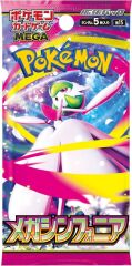 Pokemon Tcg Mega Symphonia Booster (Japonca)