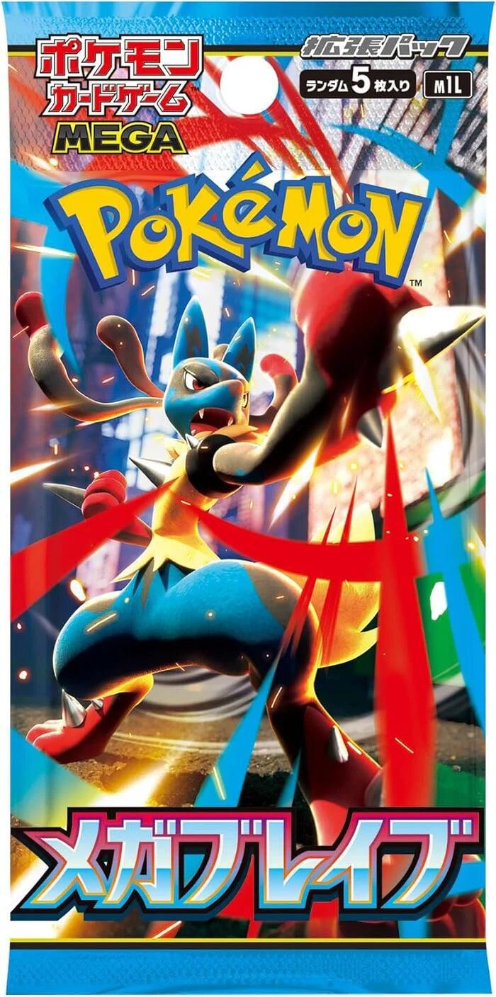 Pokemon Mega Brave Booster (Japonca)
