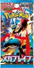 Pokemon Mega Brave Booster (Japonca)