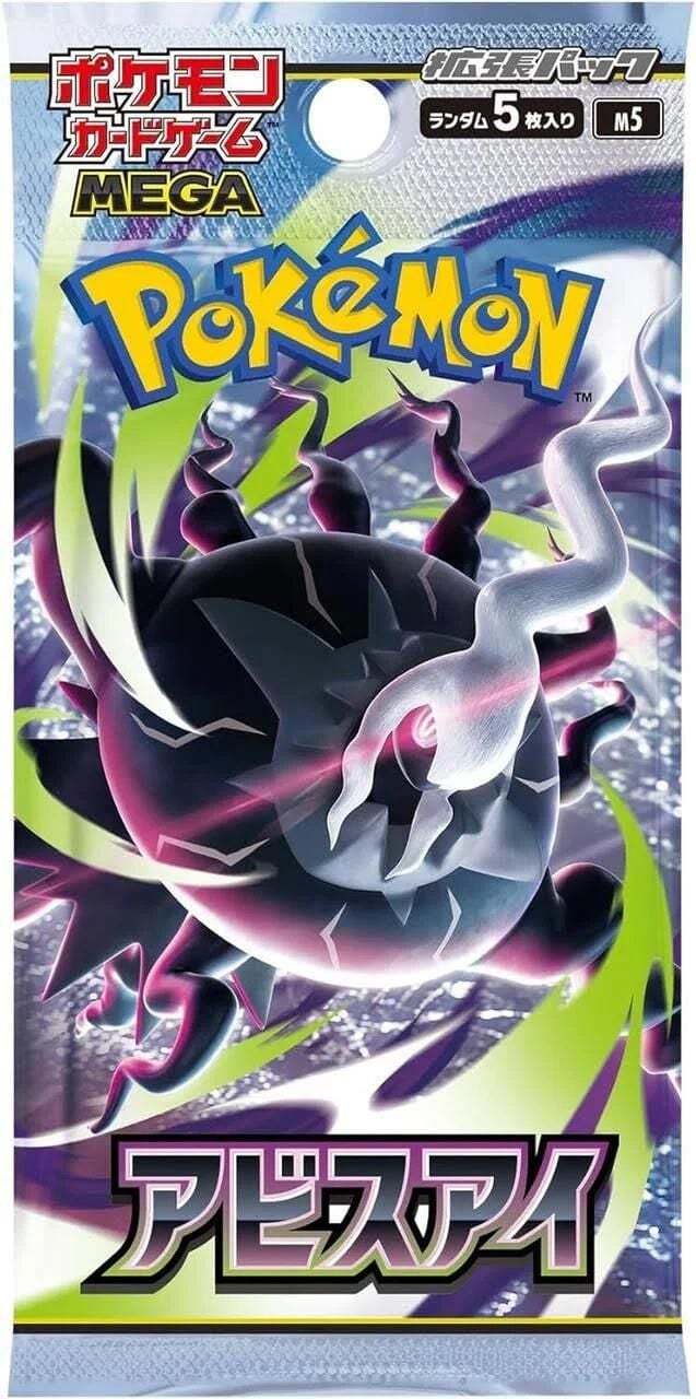 Pokemon Abyss Eye Booster (Japonca)