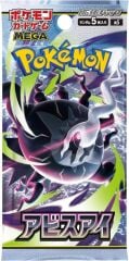 Pokemon Abyss Eye Booster (Japonca)