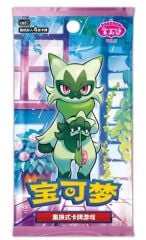 Pokemon Tcg Gem Pack Vol. 5 Booster (Chinese)