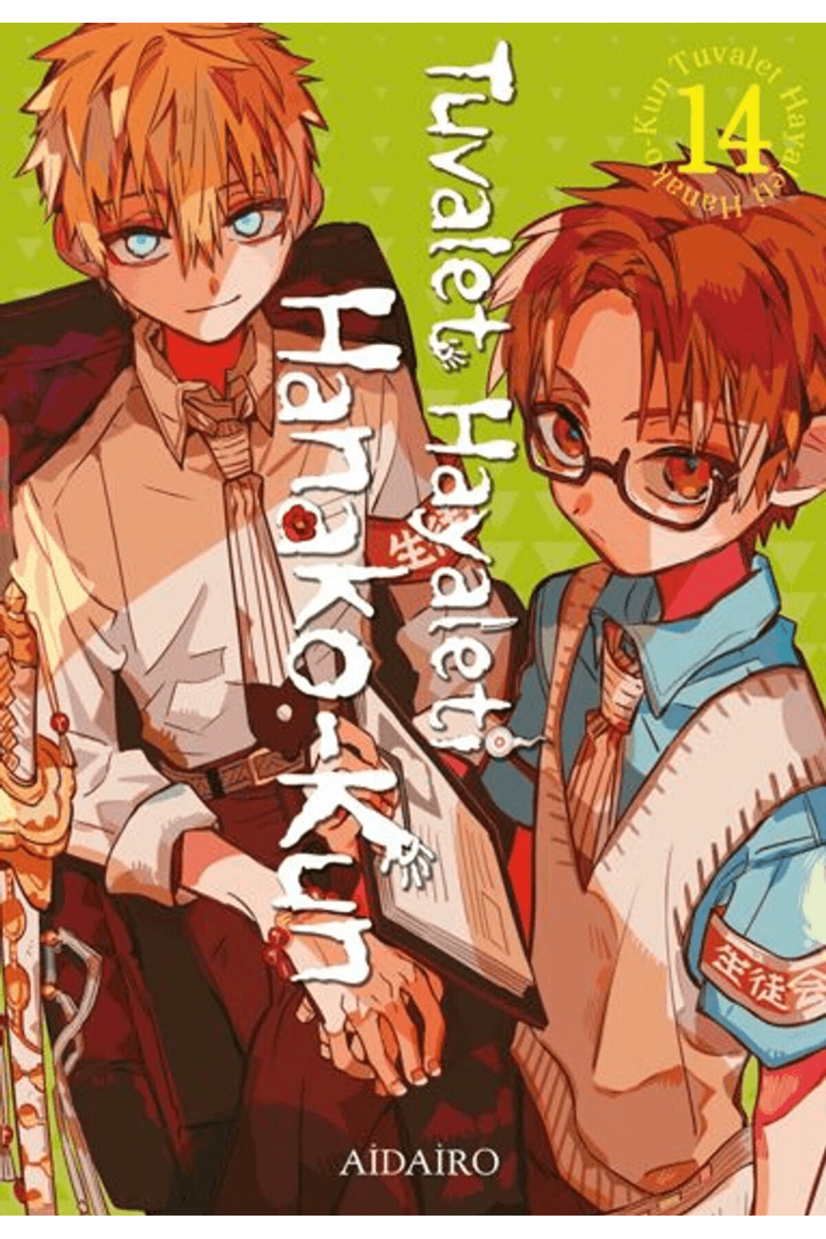 Tuvalet Hayaleti Hanako-Kun 14. Cilt