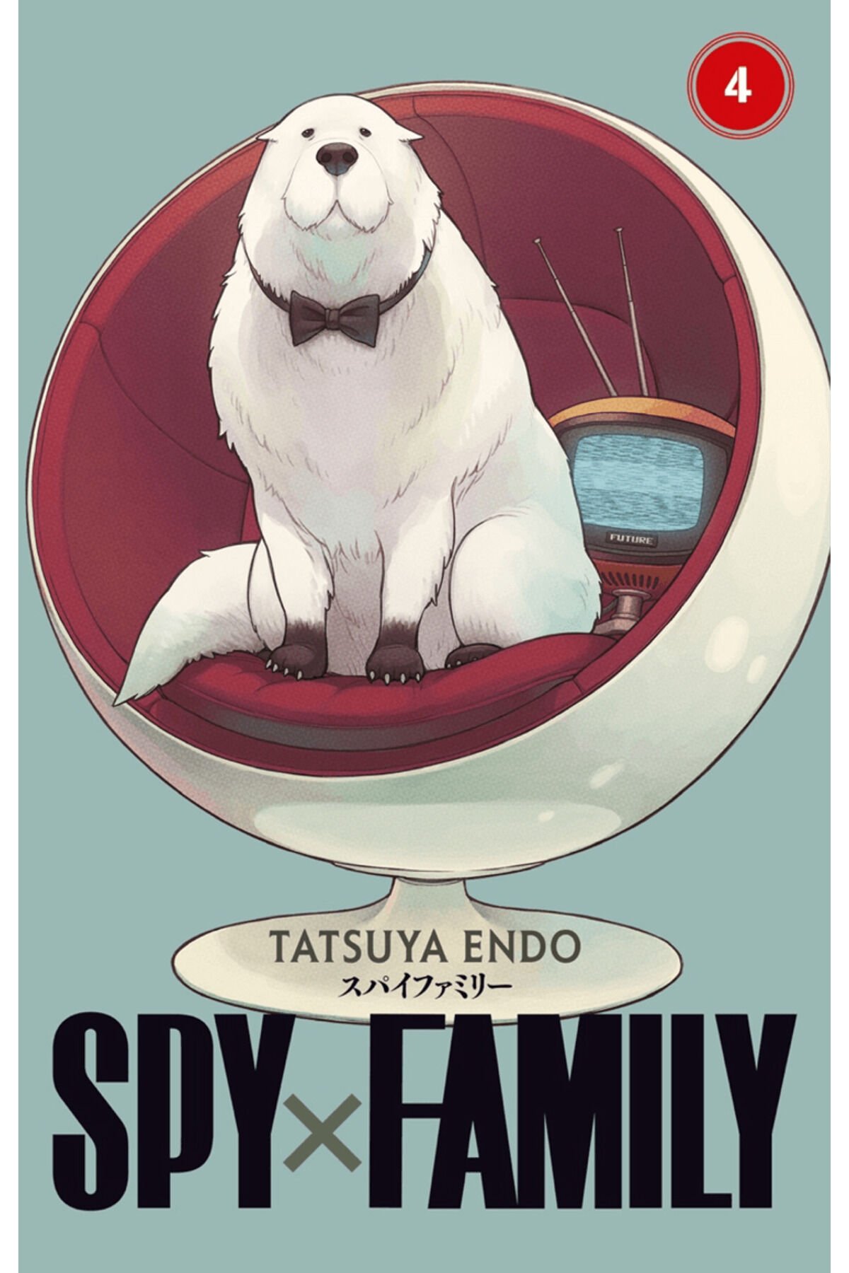 Spy x Family 4. Cilt