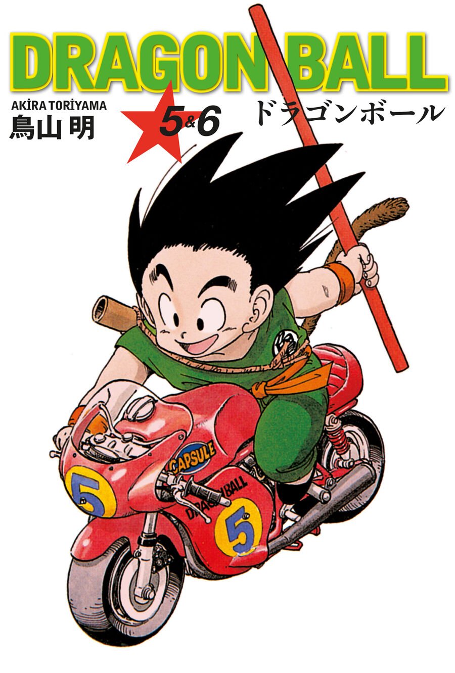 Dragon Ball 5&6. Cilt