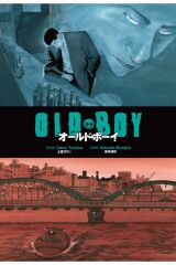 Oldboy 5&6.Cilt