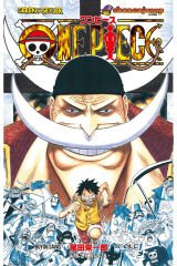 One Piece 57. Cilt