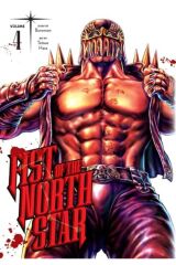 Fist of the North Star, Vol. 4