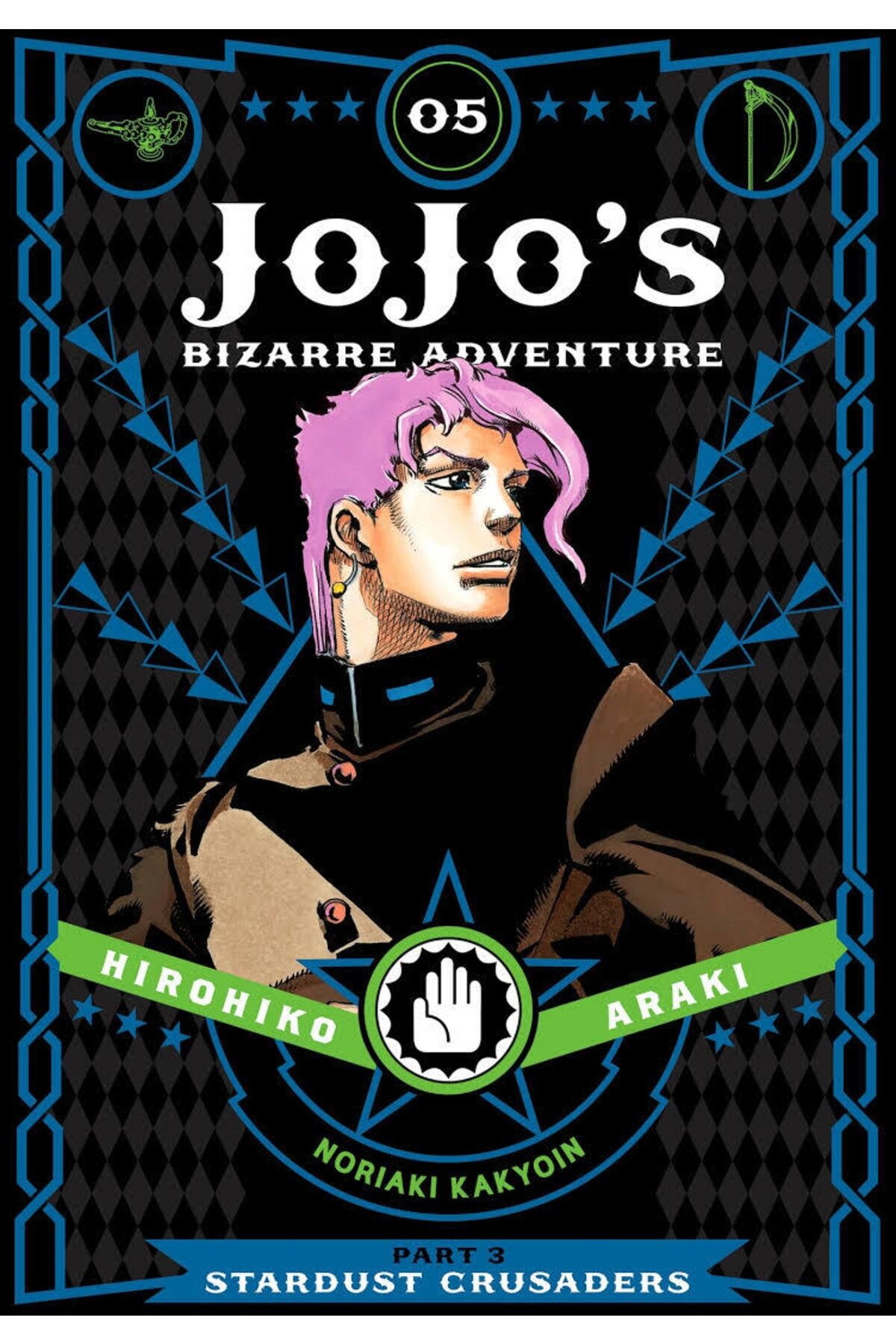 Jojo's Bızarre Adventure Part 3 Vol 5