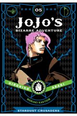 Jojo's Bızarre Adventure Part 3 Vol 5