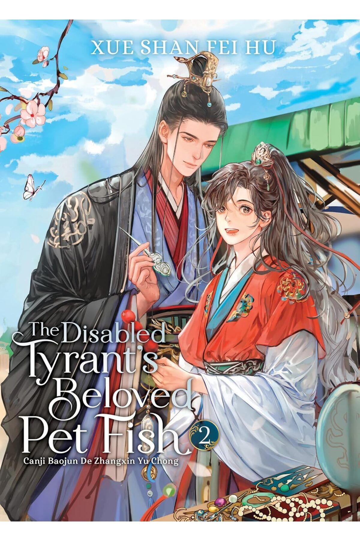The Disabled Tyrant's Beloved Pet Fish: Canji Baojun De Zhangxin Yu Chong (novel) Vol. 2