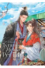 The Disabled Tyrant's Beloved Pet Fish: Canji Baojun De Zhangxin Yu Chong (novel) Vol. 2
