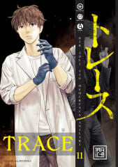 Trace 11