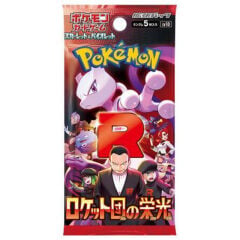 Pokemon: Glory of Team Rocket Booster (Japanese)
