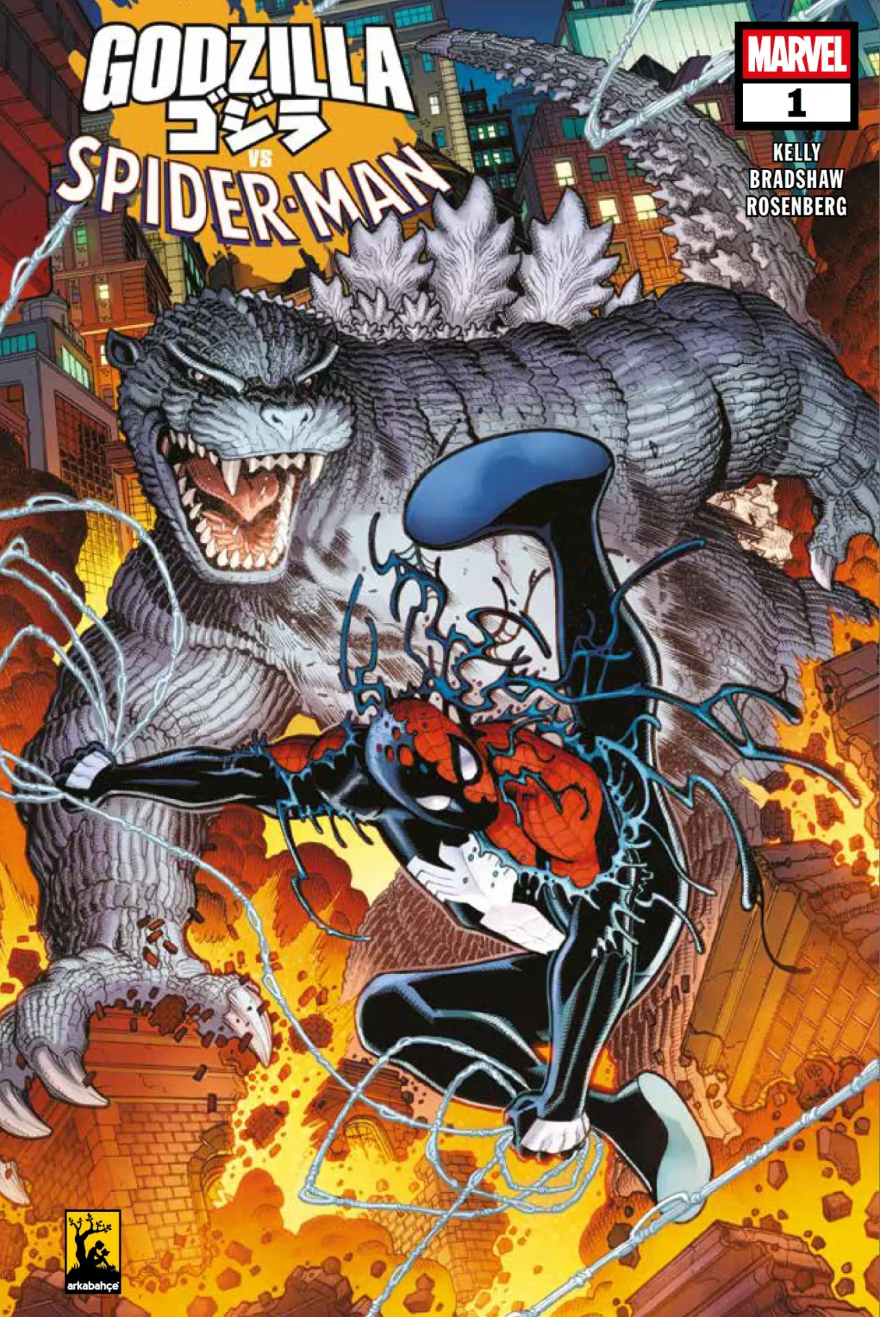 Godzilla vs Spider-Man