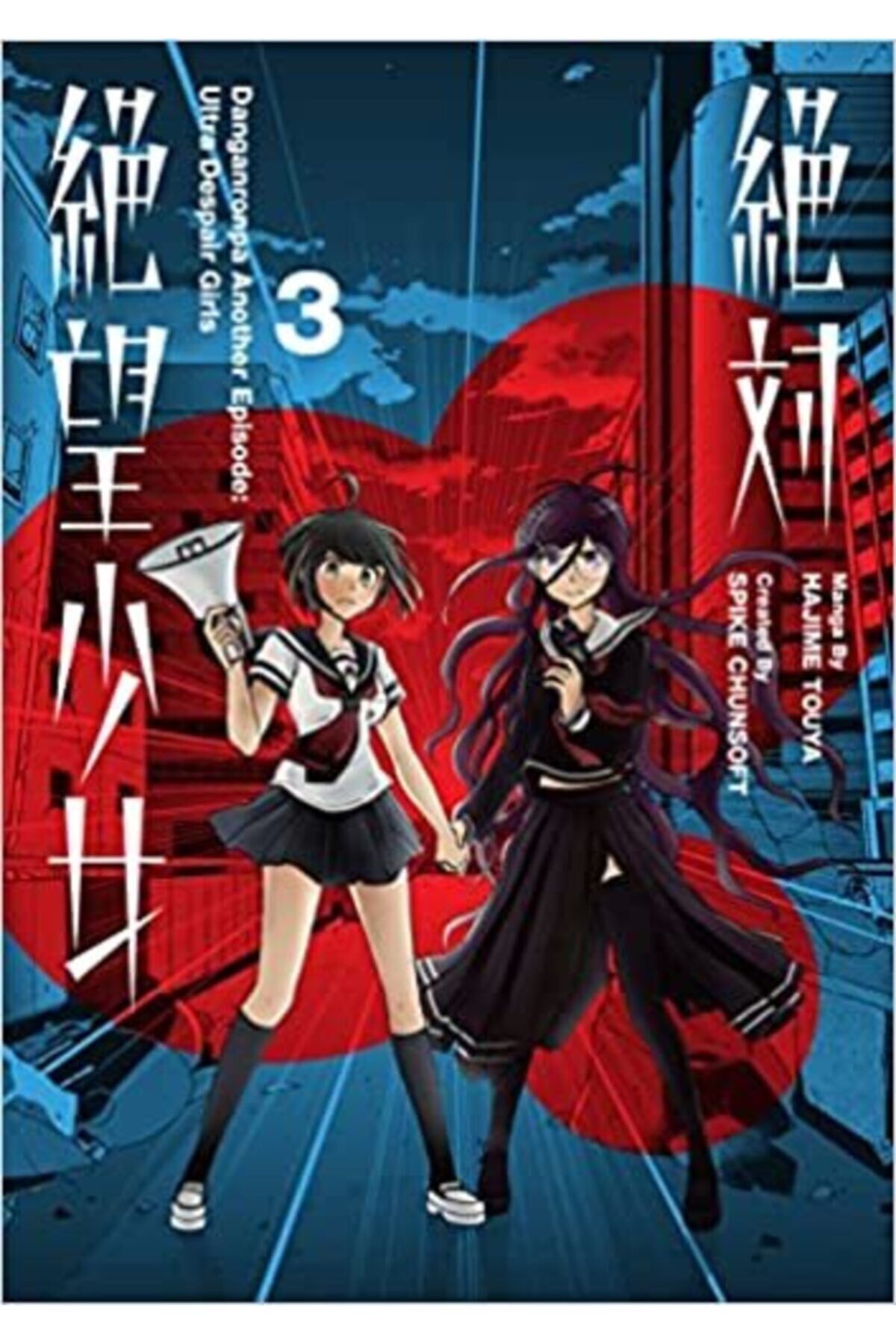 Danganronpa Another Episode: Ultra Despair Girls Volume 3