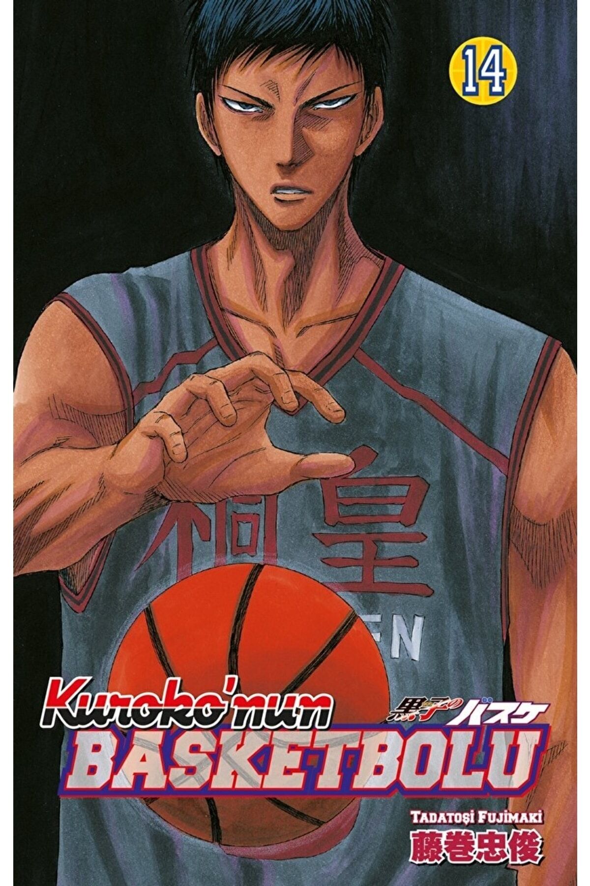 Kurokonun Basketbolu 14.Cilt