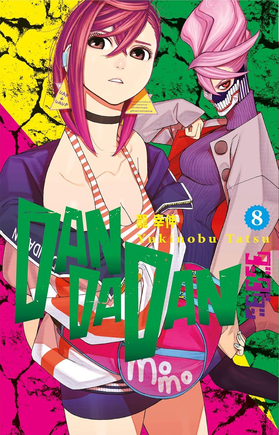 Dandadan 8. Cilt