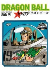 Dragon Ball 19&20. Cilt
