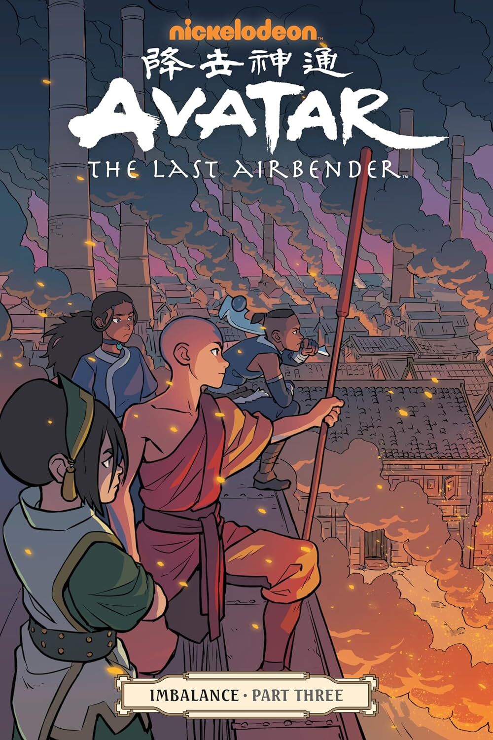 Avatar: The Last Airbender - Imbalance Part Three