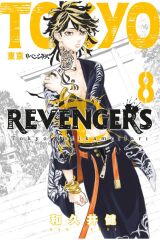 Tokyo Revengers 8.Cilt