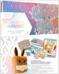 Pokémon TCG: Prismatic Evolutions Super-Premium Collection