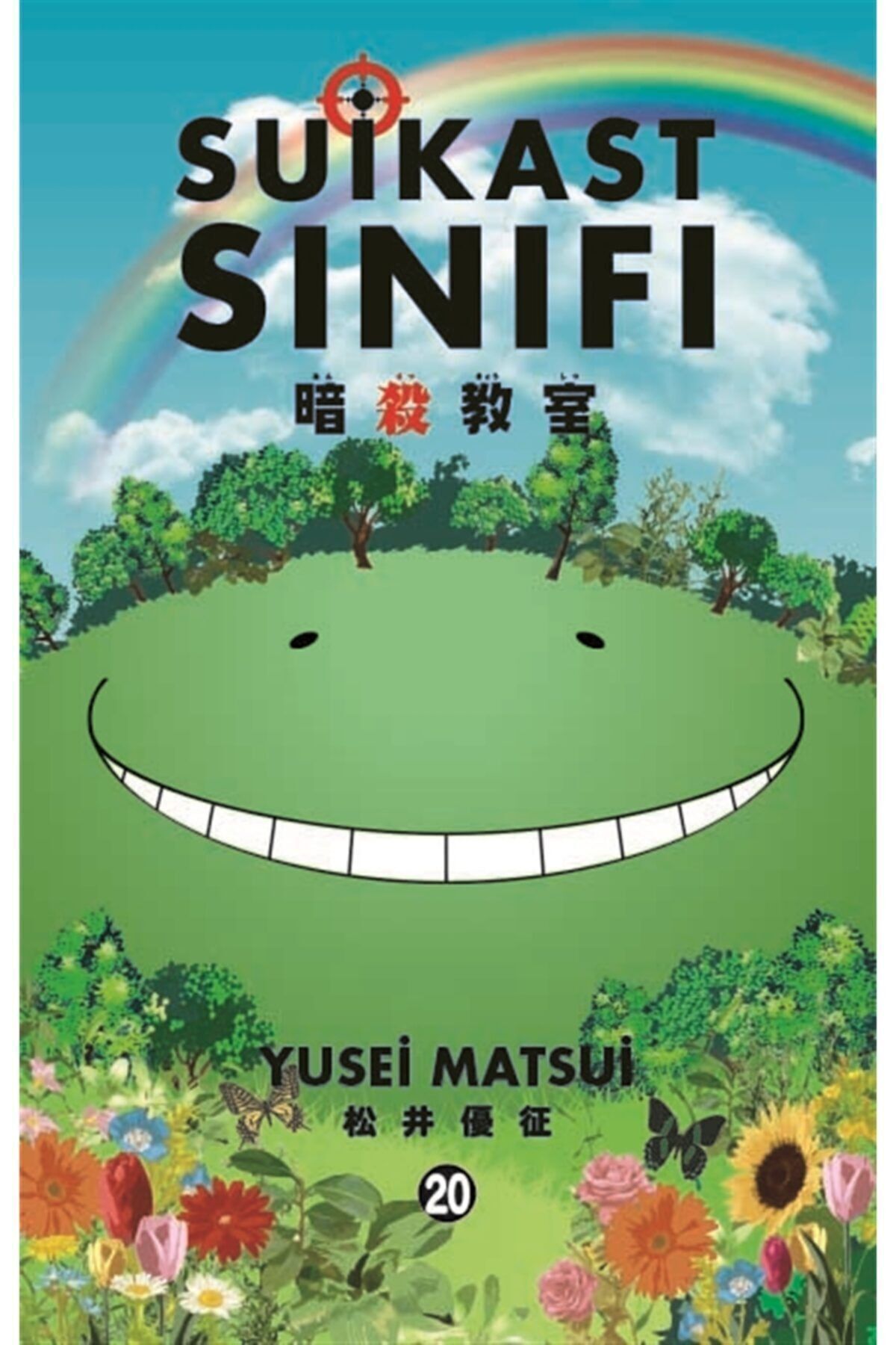 Suikast Sınıfı 20. Cilt