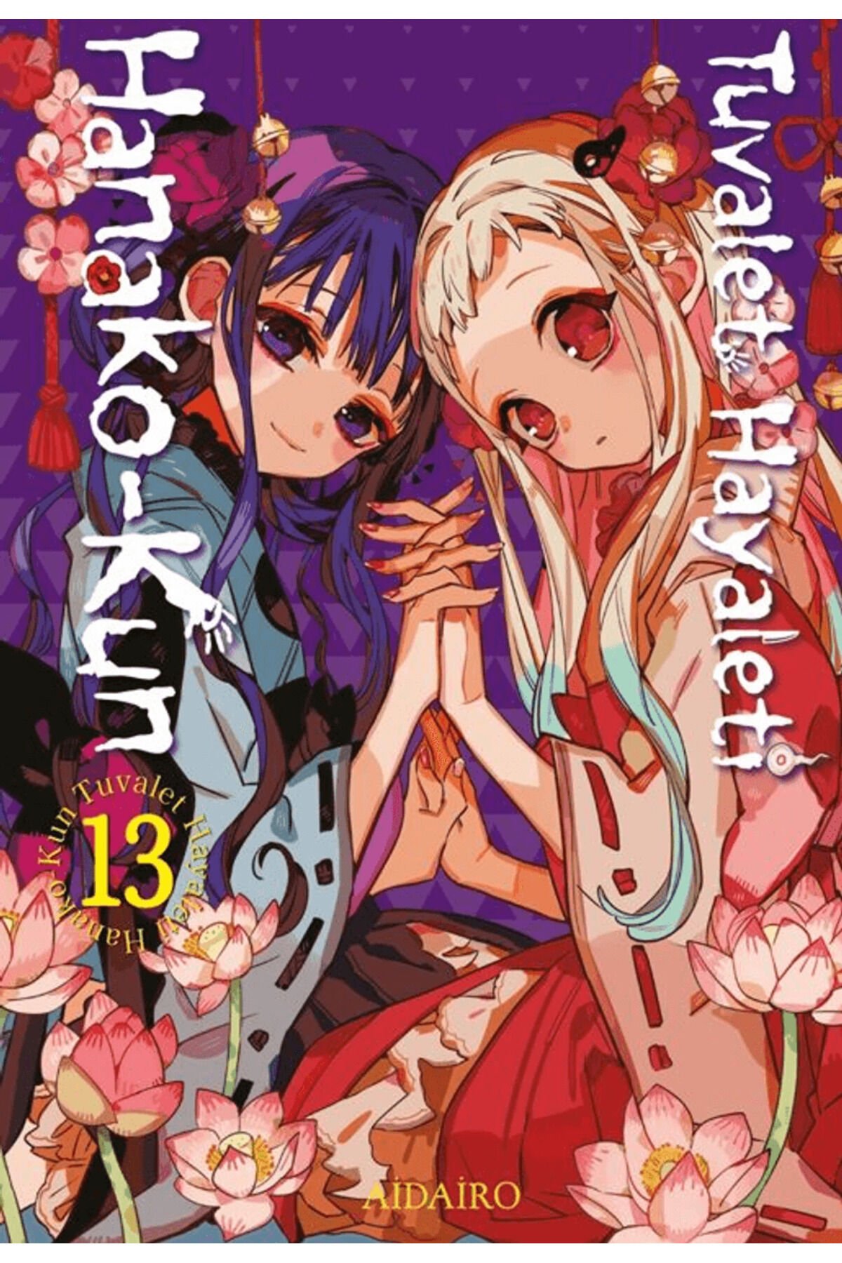 Tuvalet Hayaleti Hanako-Kun 13. Cilt