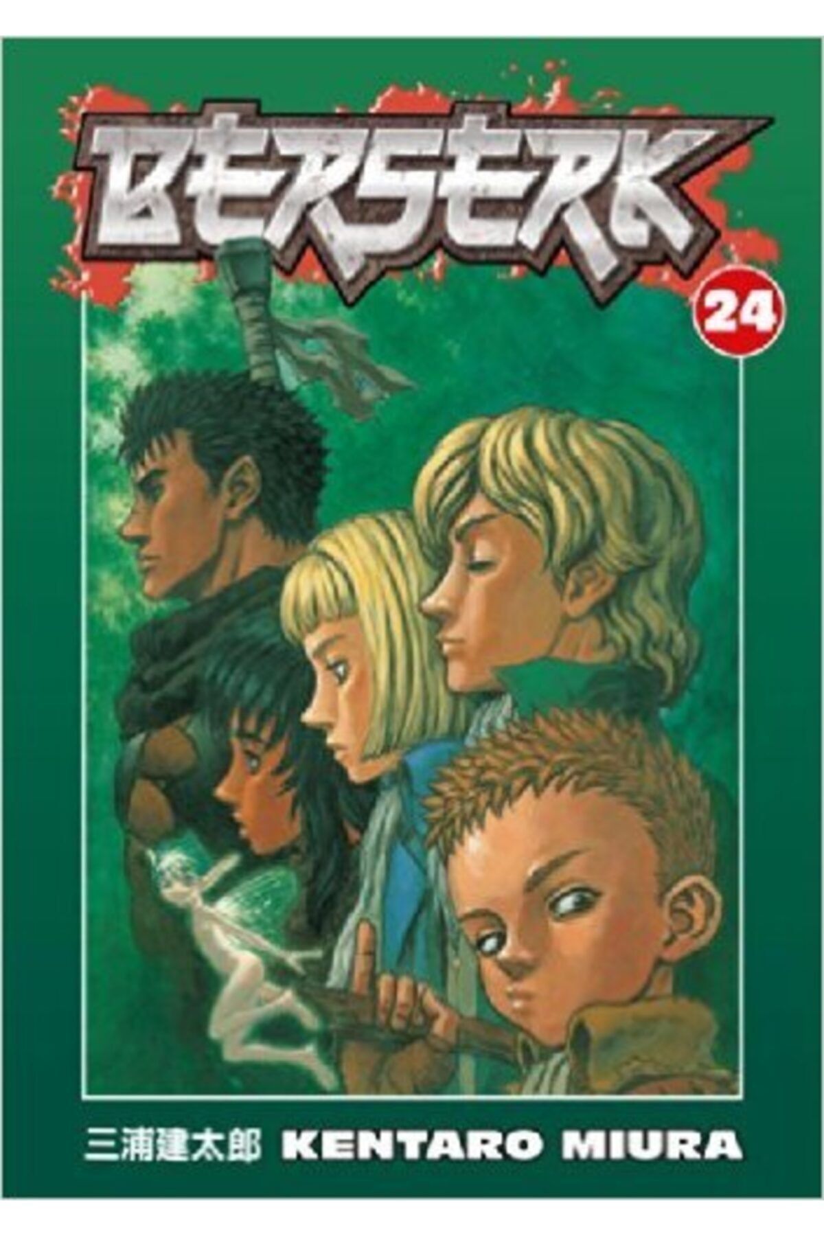 Berserk Volume 24