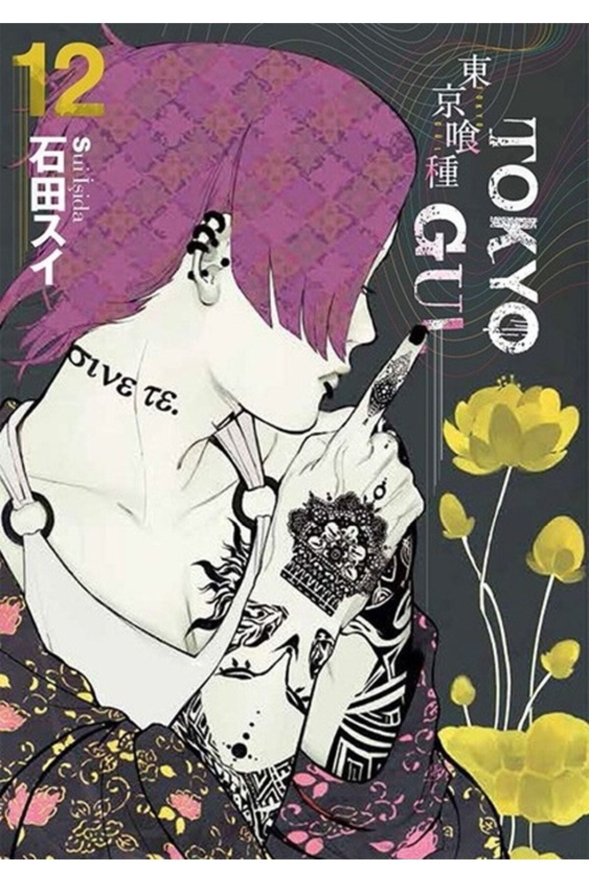 Tokyo Gûl 12.Cilt