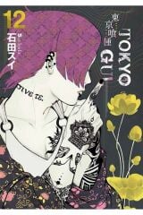 Tokyo Gûl 12.Cilt