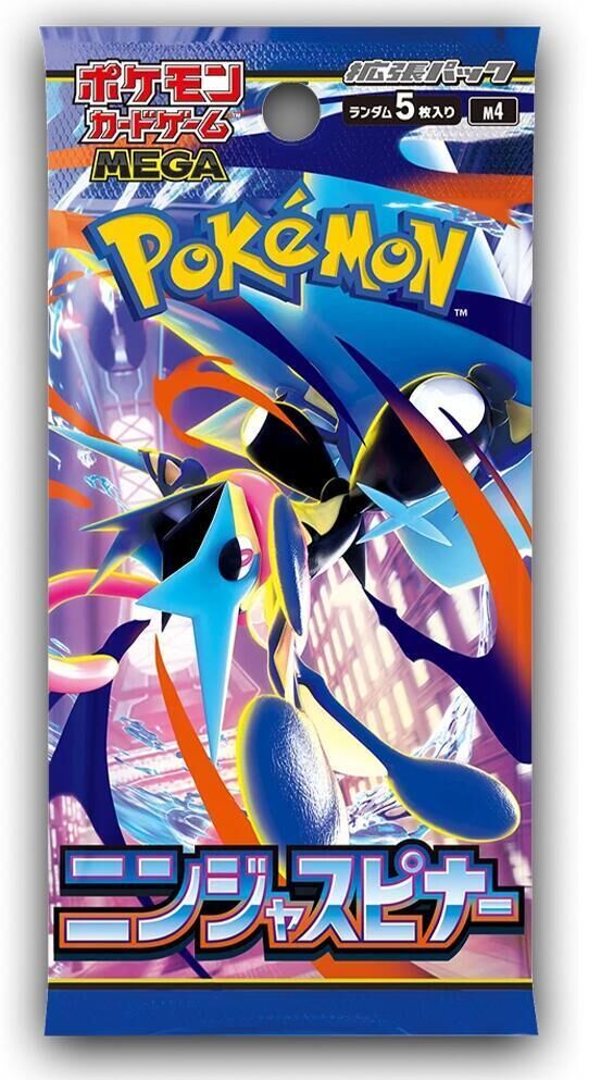 Pokemon TCG Ninja Spinner Booster (Japanese) | M4 Mega Set