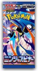 Pokemon TCG Ninja Spinner Booster (Japanese) | M4 Mega Set