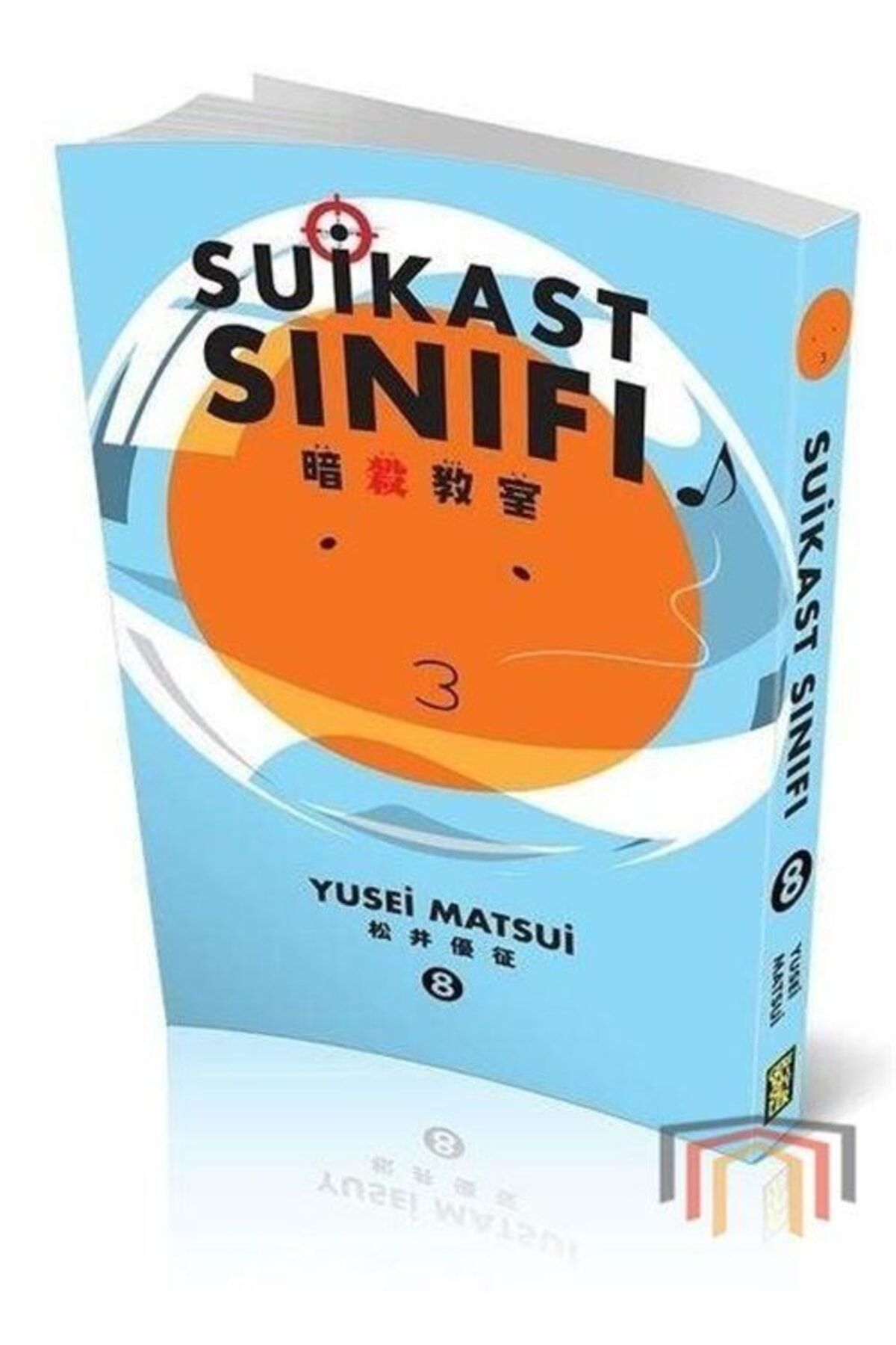 Suikast Sinifi 8.Cilt
