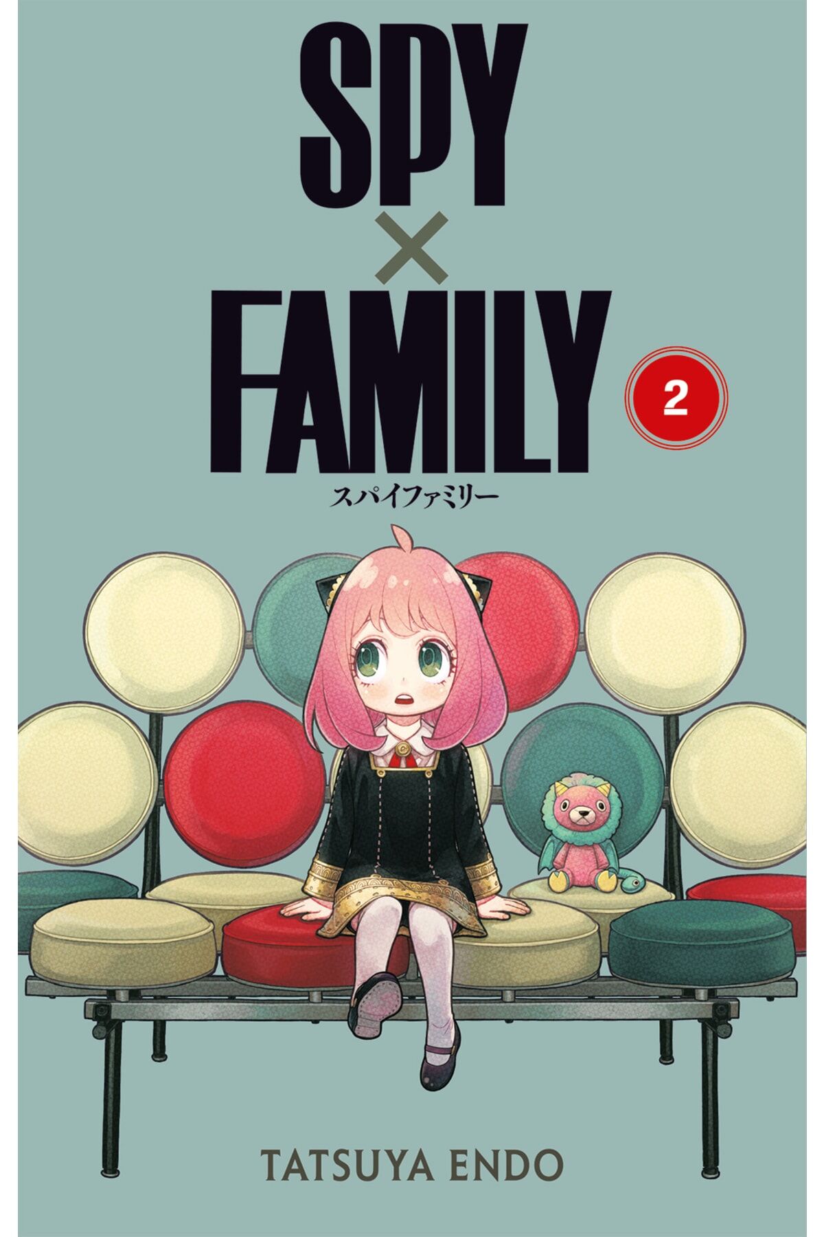 Spy x Family  2.Cilt