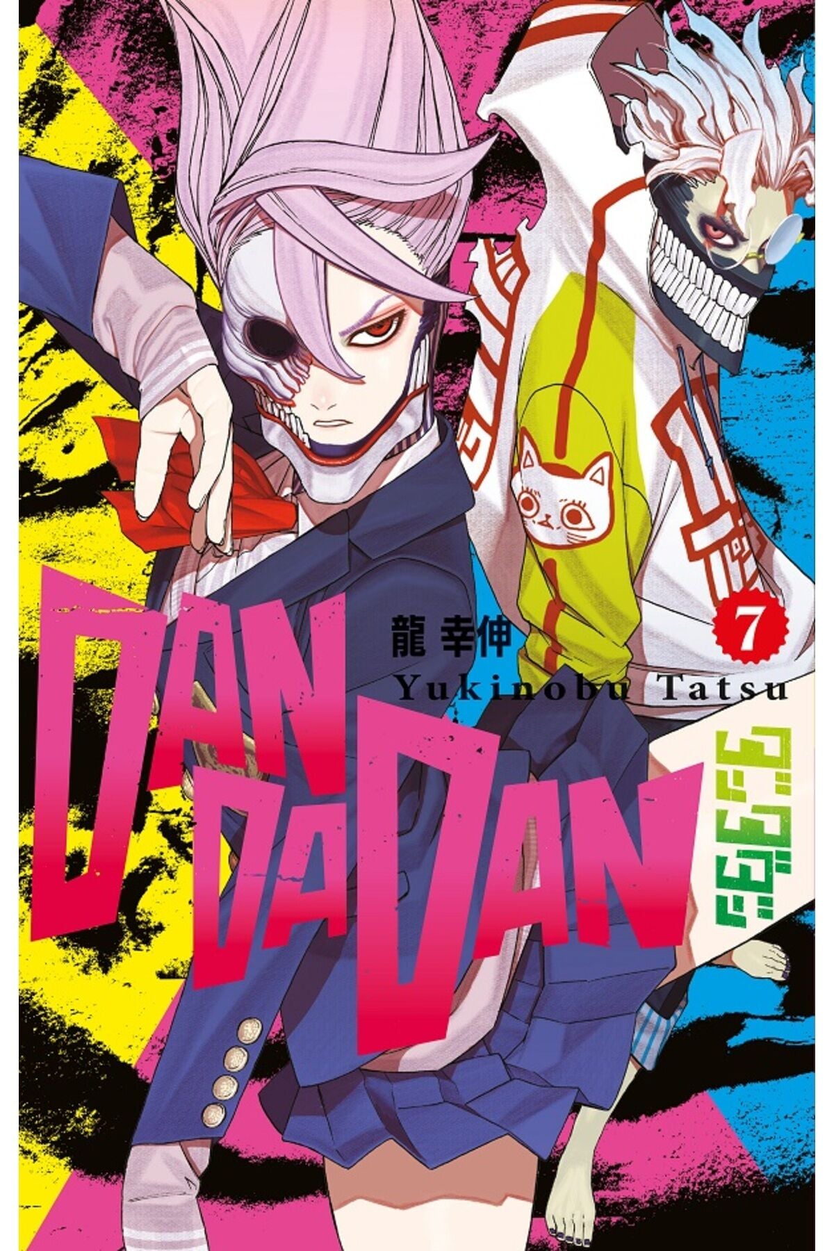 Dandadan 7. Cilt
