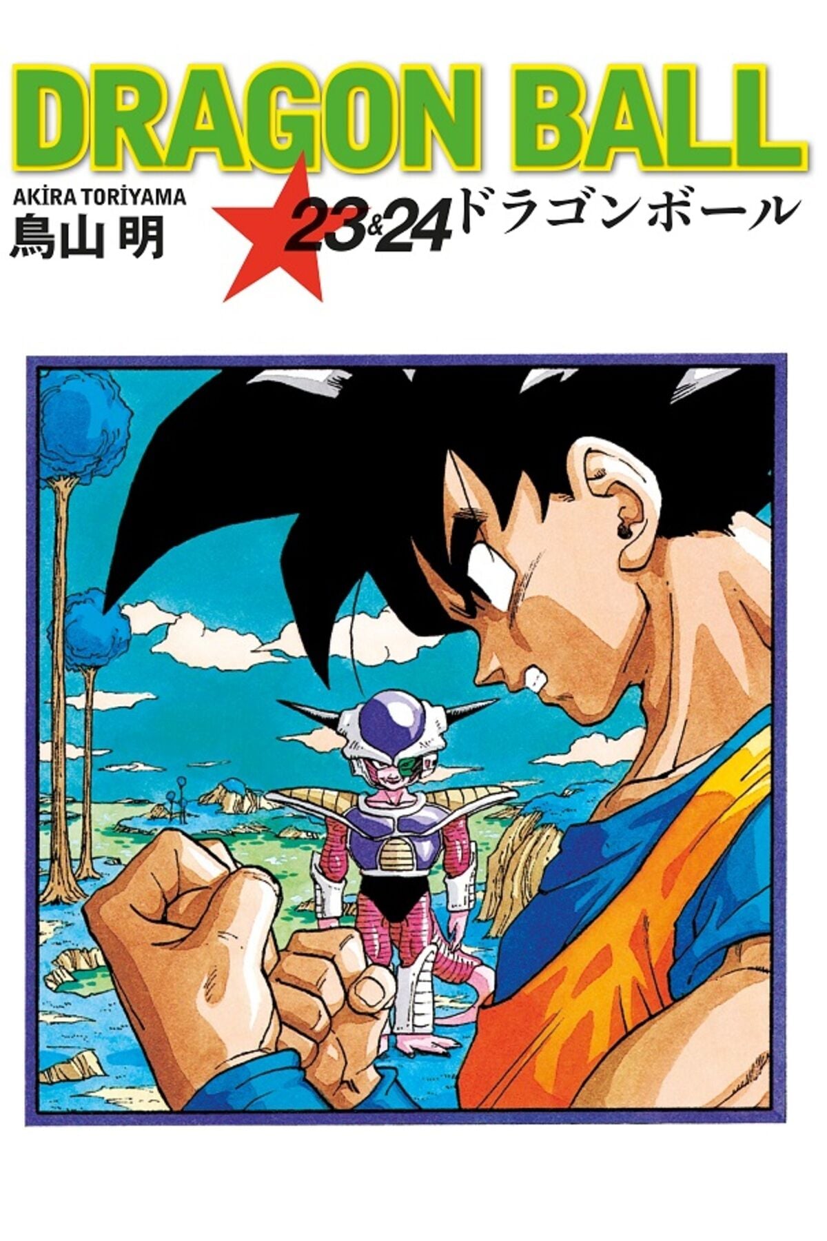 Dragon Ball 23&24. Cilt