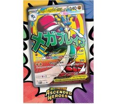 Pokémon: Mega Evolution - Ascended Heroes Premium Poster Collection: Mega Lucario / Mega Gardevoir
