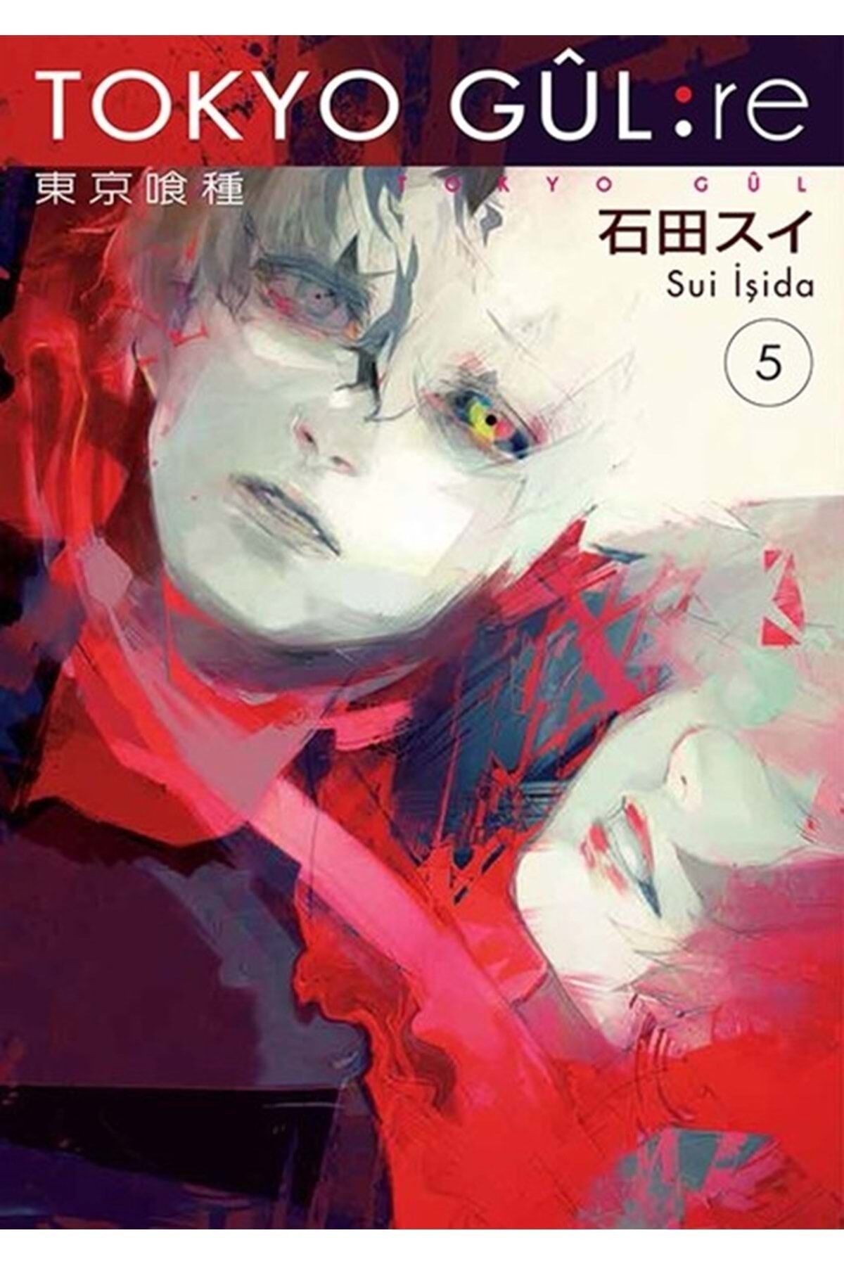 Tokyo Gul: Re 5. Cilt
