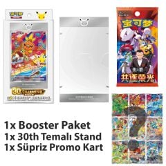 Pokemon Tcg Chinese 30th Anniversary First Partner Special Illustration Card Set Vol. 3