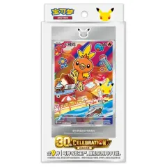 Pokemon Tcg Chinese 30th Anniversary First Partner Special Illustration Card Set Vol. 3