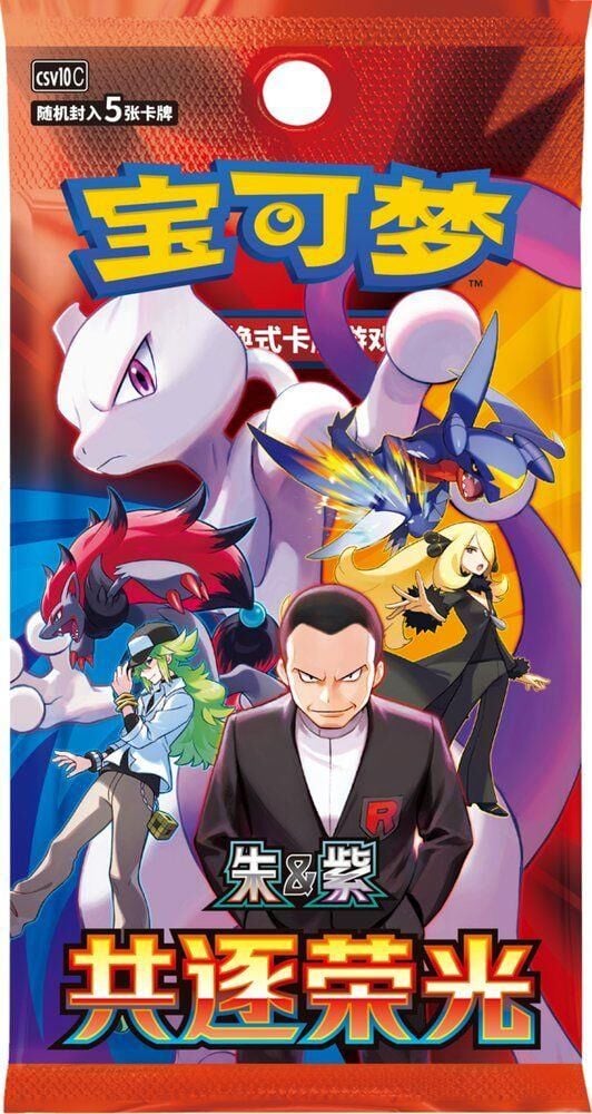 Pokemon Tcg Chinese Scarlet & Violet – Chasing Glory Together Booster