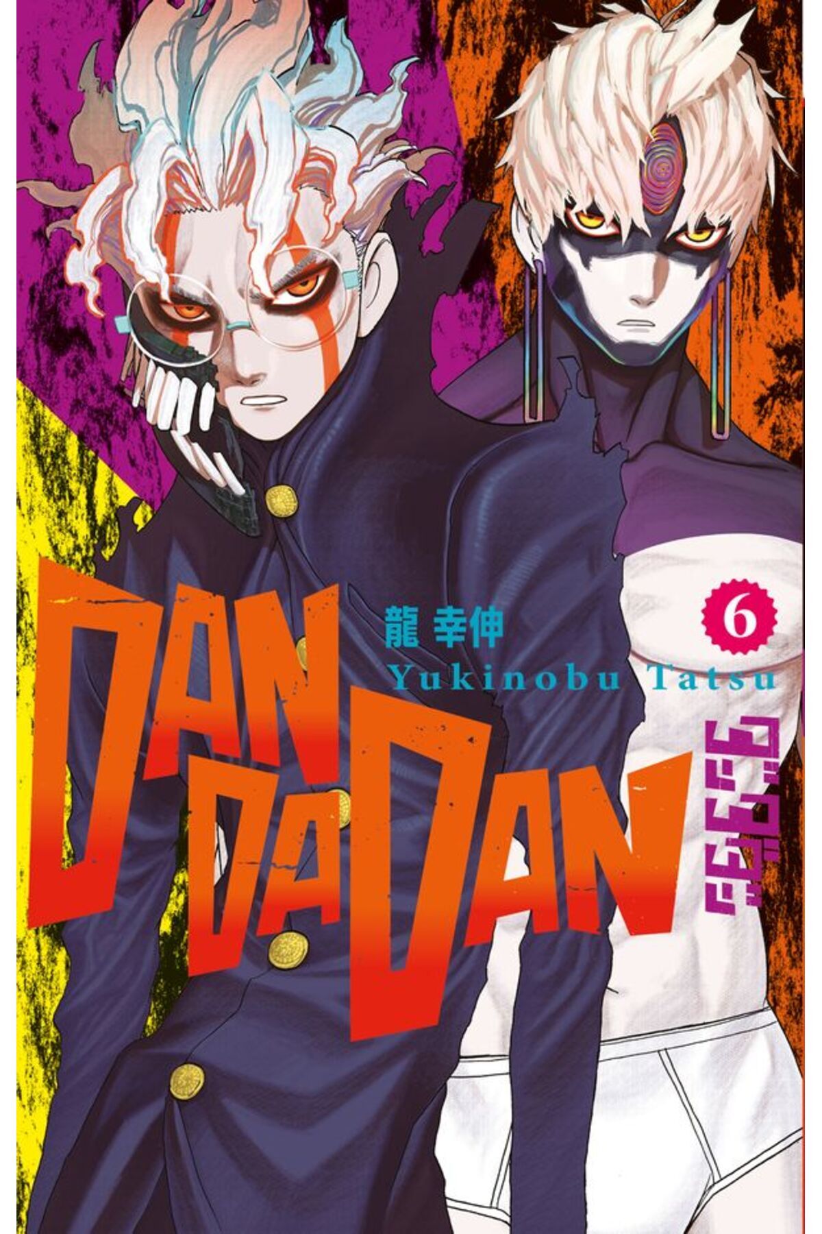 Dandadan 6. Cilt