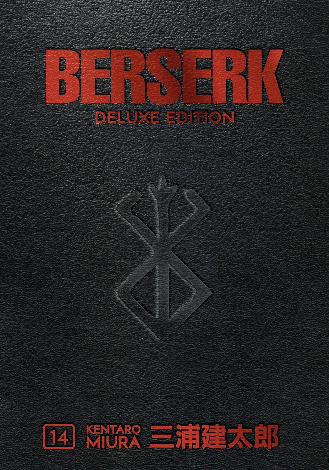 BERSERK DELUXE EDITION VOL 14