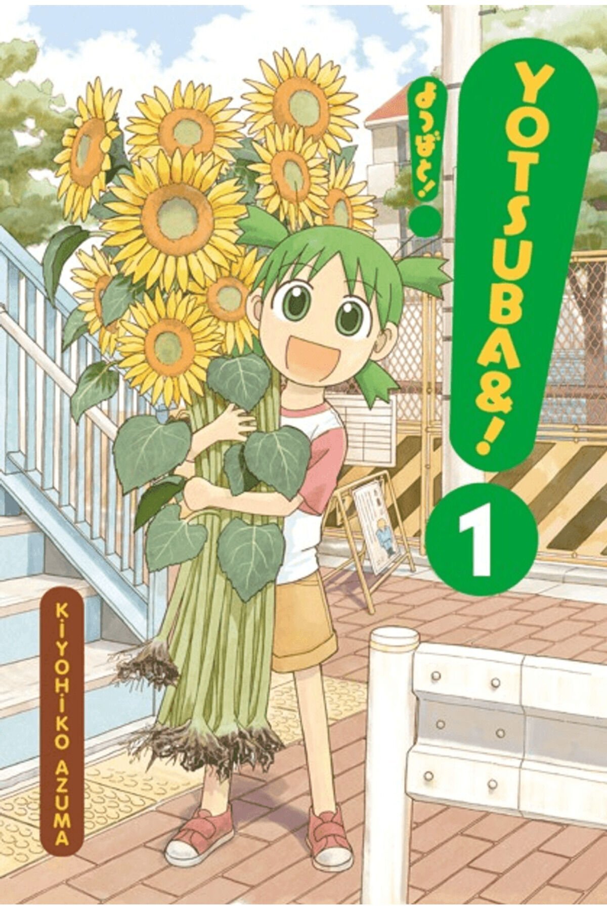 Yotsuba&! 1. Cilt