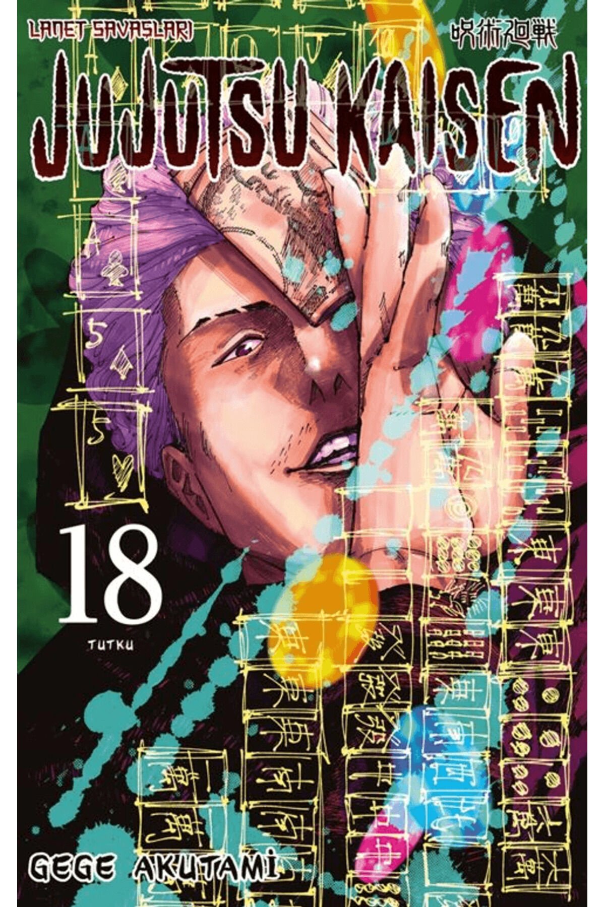 Jujutsu Kaisen 18. Cilt