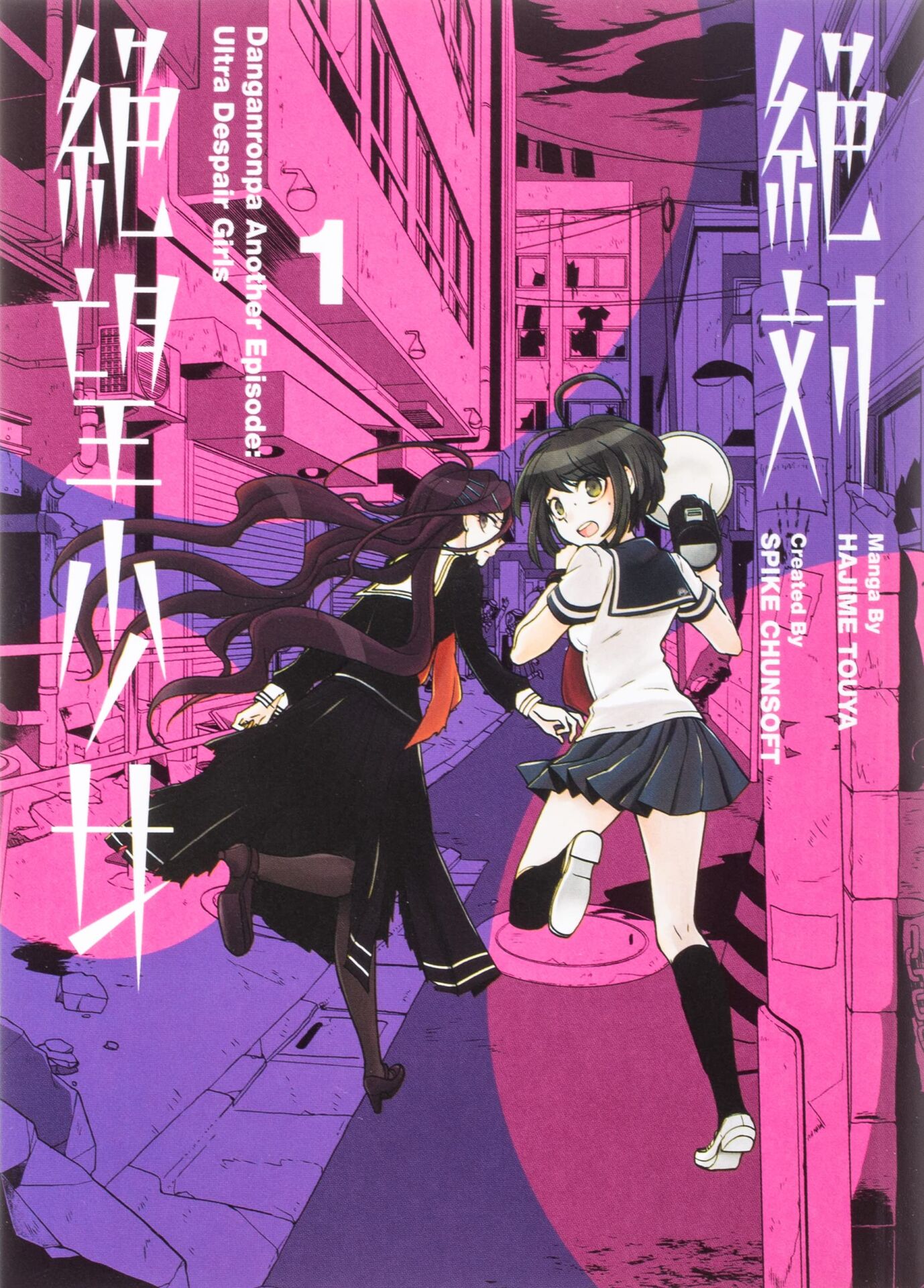 Danganronpa Another Episode: Ultra Despair Girls Volume 1