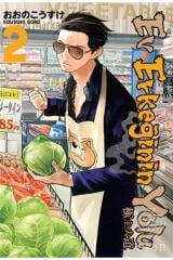 Ev Erkeğinin Yolu 2. Cilt